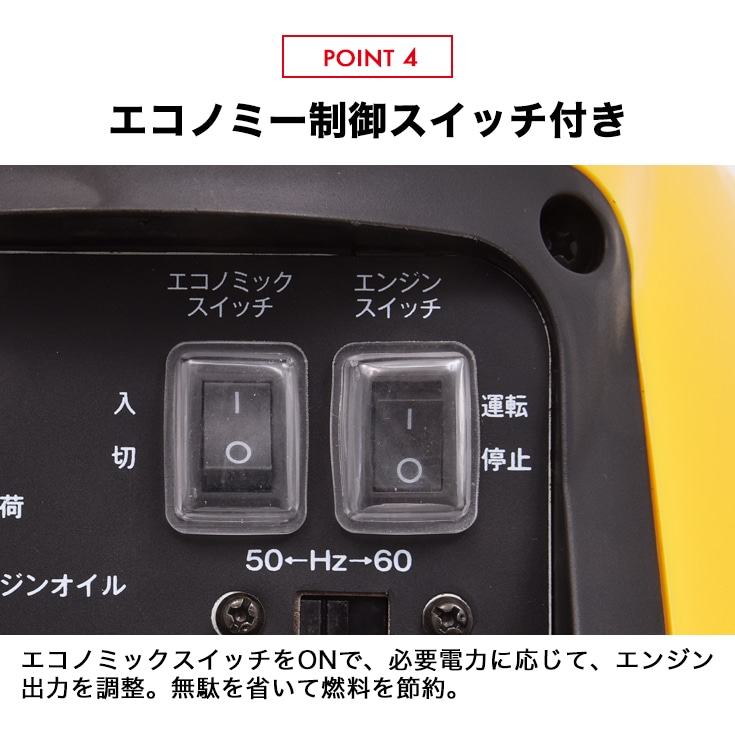 インバーター発電機 エンジン発電機 定格出力1200VA 静音 小型 家庭用/業務用 DY1500LBI 1年保証 | 産業機械・DIY用品,発電機 ・電源,インバーター発電機 | HAIGE