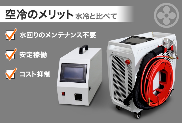 省メンテナンス設計