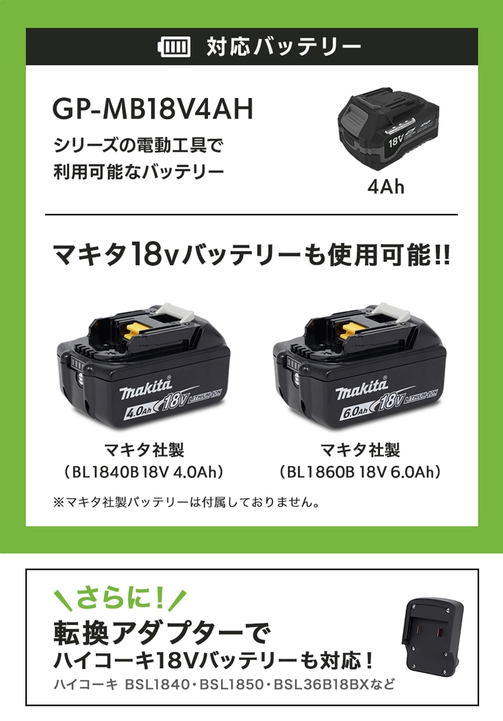 充電式電動除雪機 除雪ショベル バッテリー1個+充電器1個セット EP-SS