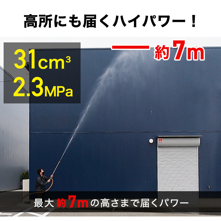 高級な 明豊ストアHAIGE ハイガー 散布機 エンジン式 26L 背負 噴霧器