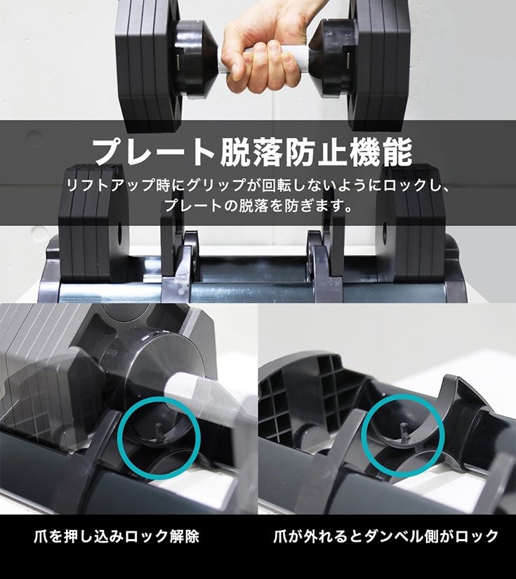 可変式ダンベル 【36kg×2個 ＋ 専用ダンベルスタンドセット