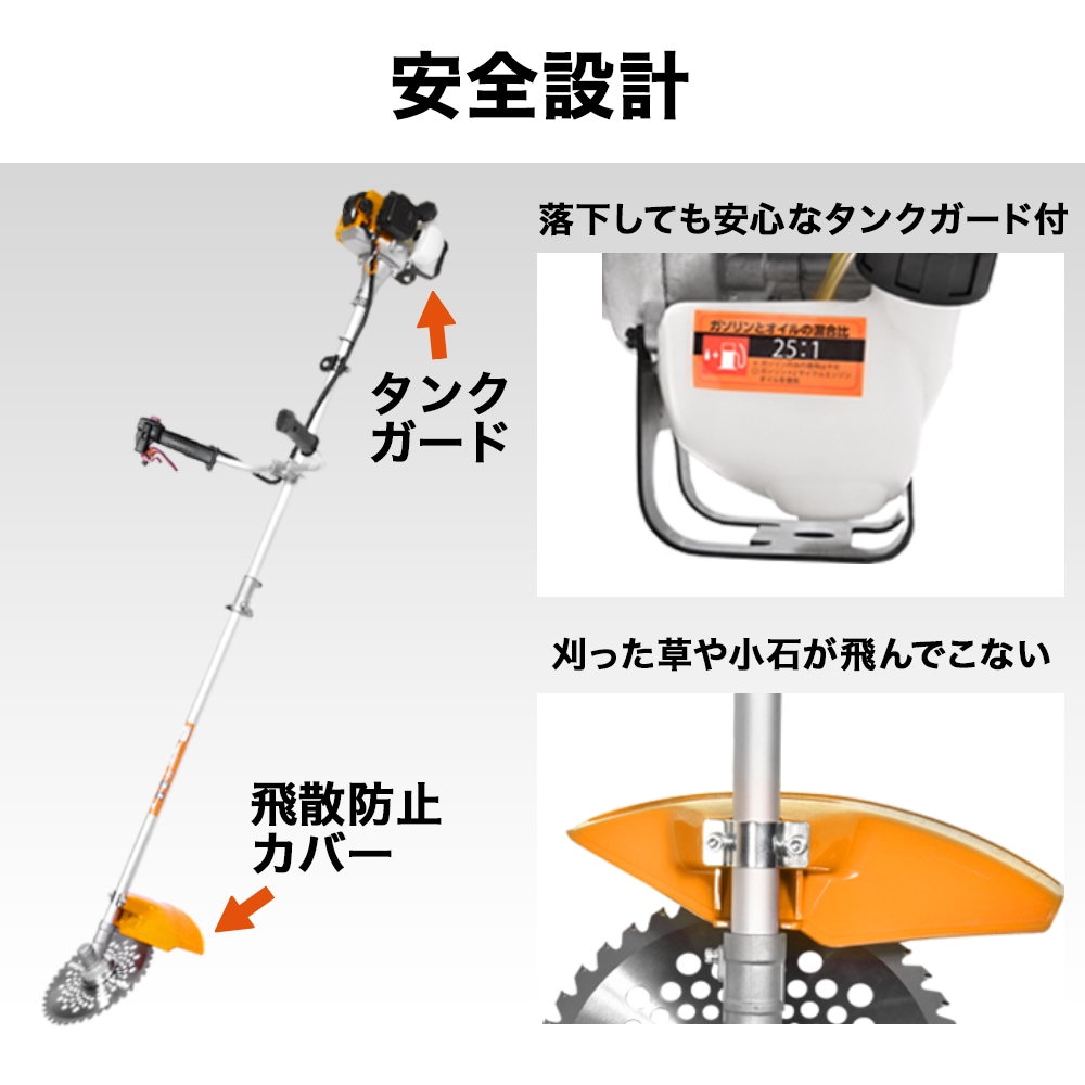 24年改良版 エンジン式 刈払機 草刈機 26cc 2サイクル 両手ハンドル チップソー 軽量 HG-BC260【1年保証】 | 農業機械,草刈機・ 刈払機,刈払機 | HAIGE