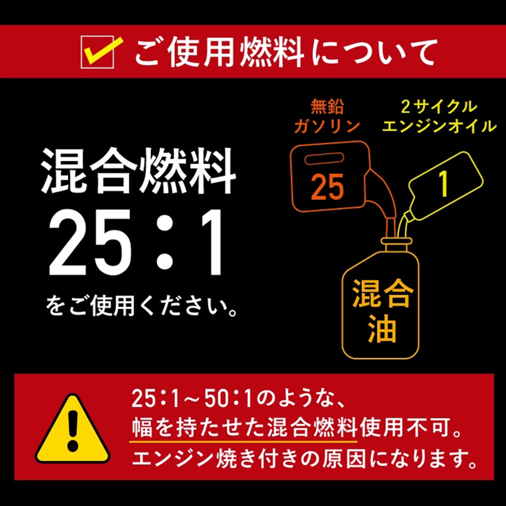 24年改良版 エンジン式 刈払機 草刈機 26cc 2サイクル 両手ハンドル チップソー 軽量 HG-BC260【1年保証】 | 農業機械,草刈機・刈払機,刈払機  | HAIGE(ハイガー) 公式オンラインショップ