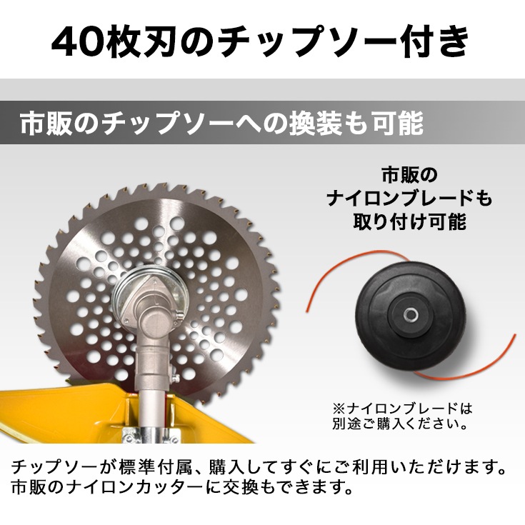 エンジン式 刈払機 草刈機 26cc 2サイクル 両手ハンドル チップソー 軽量 HG-BC260【1年保証】 | 農業機械,草刈機・刈払機,刈払機  | 【公式】HAIGE(ハイガー) オンラインショップ