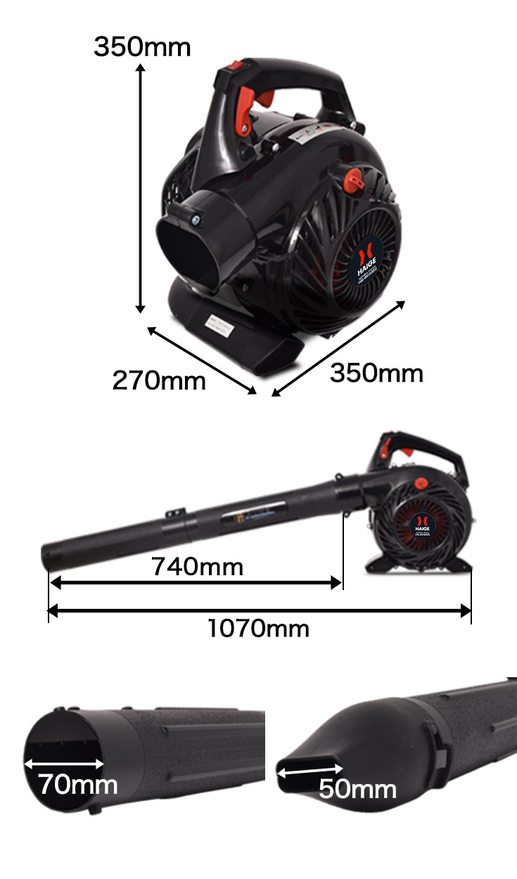 エンジン式ブロワーバキューム HG-BV3405 | 洗浄・清掃,ブロワー