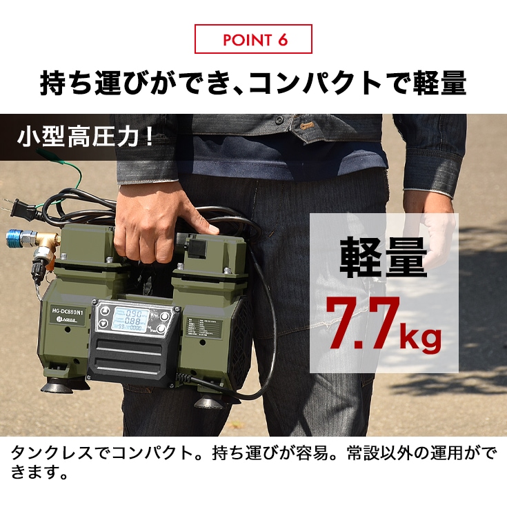 エアーコンプレッサー 100V タンクレス オイルレス 最大圧力0.9MPa 