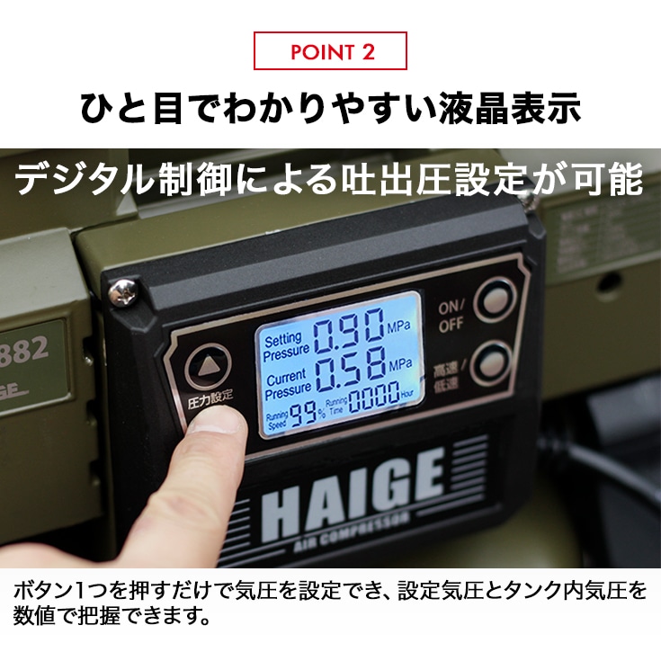静音 エアーコンプレッサー 100V 容量5L 最大圧力0.9MPa／HG-DC882【1 ...