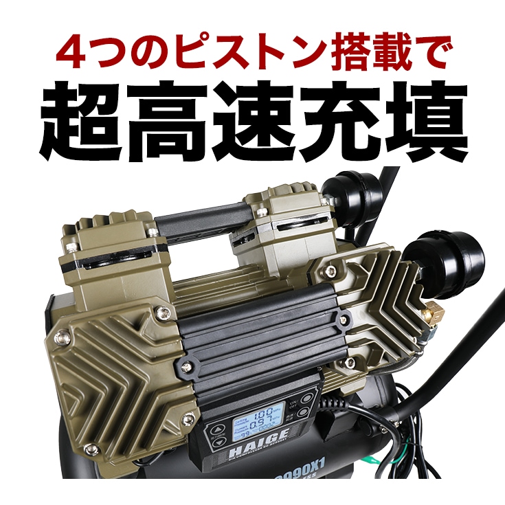 エアーコンプレッサー 100V 17L オイルレス 最大圧力1.0MPa 静音 小型 業務用 HG-DC990X1ver01【1年保証】 |  産業機械・DIY用品