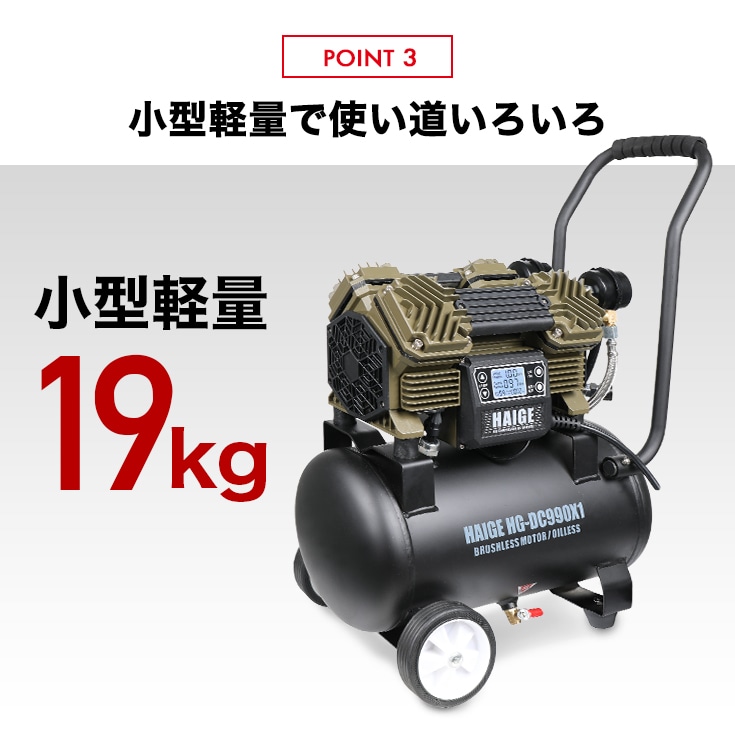 エアーコンプレッサー 100V 17L オイルレス 最大圧力1.0MPa 静音 小型 