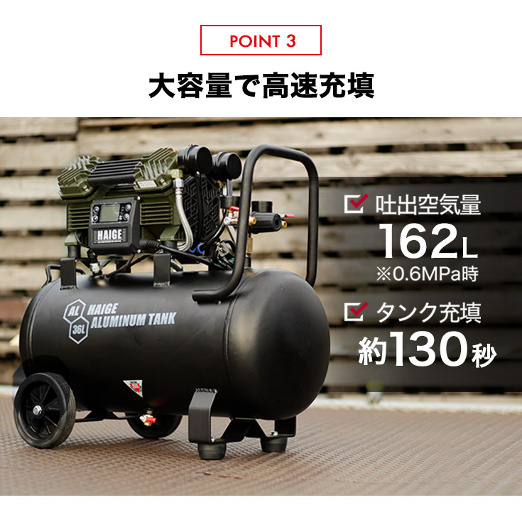 エアーコンプレッサー 36L HG-DC991AL | 工具機器・DIY,コンプレッサー