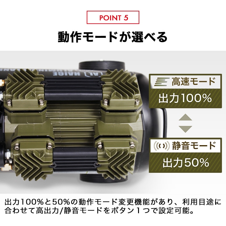 ☆比較的綺麗☆HAIGE ハイガー 静音エアーコンプレッサー HG-DC991AL 100V 36L アルミタンク 軽量 E-VALUE 常圧 エアホースリール付 79802