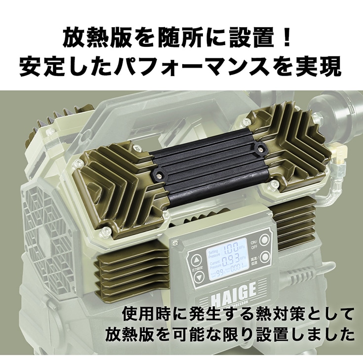 エアーコンプレッサー 100V 0.8Lタンク内蔵 オイルレス 最大圧力1.0MPa 静音 小型 軽量 業務用 HG-DC992【1年保証】 |  産業機械・DIY用品