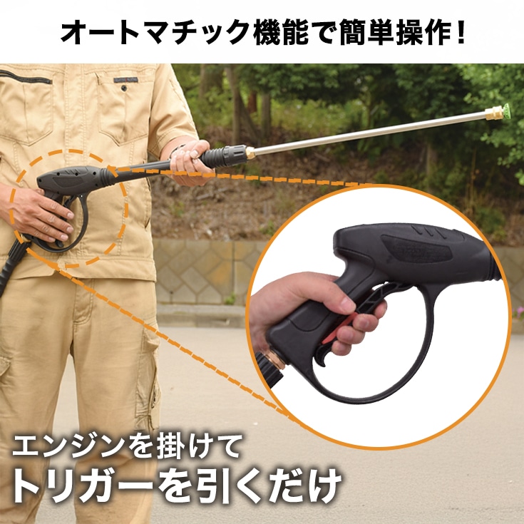 エンジン式高圧洗浄機 HG-DGPW2109 | 洗浄・清掃,高圧洗浄機 | HAIGE