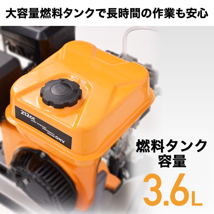エンジン式高圧洗浄機 HG-DGPW2109 | 洗浄・清掃,高圧洗浄機 | HAIGE