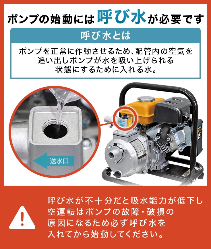 エンジン式水ポンプ HG-DP25F | 土木・建設,水ポンプ | HAIGE(ハイガー