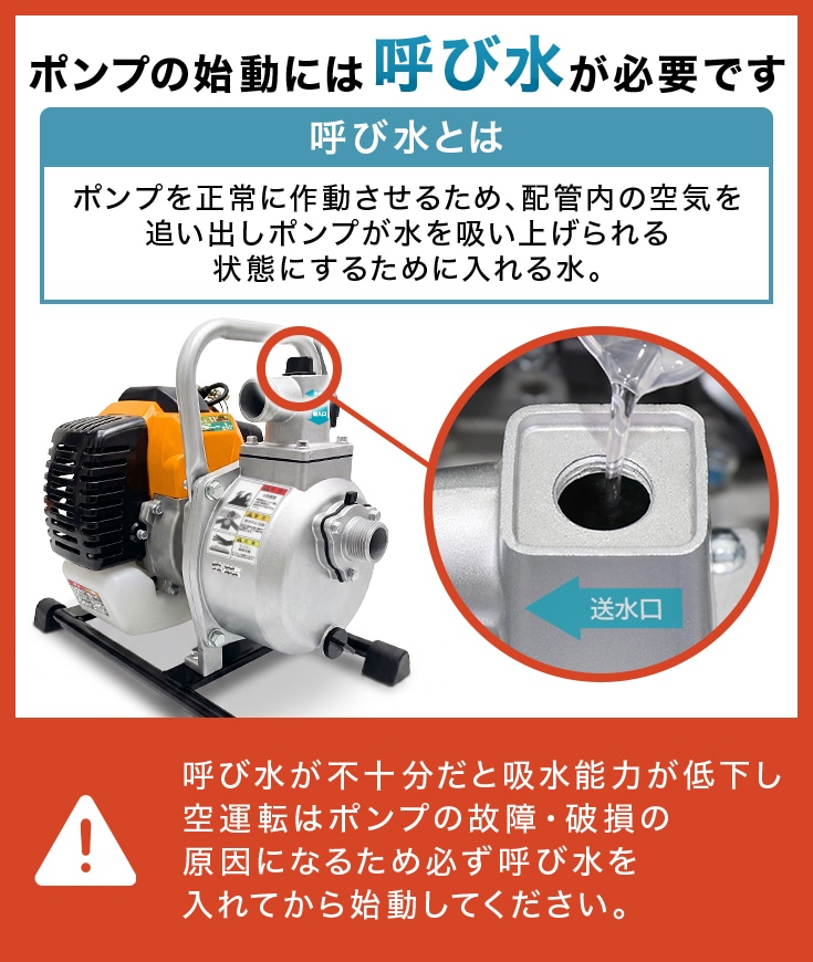 エンジン式水ポンプ HG-DP25T | 土木・建設,水ポンプ | HAIGE(ハイガー