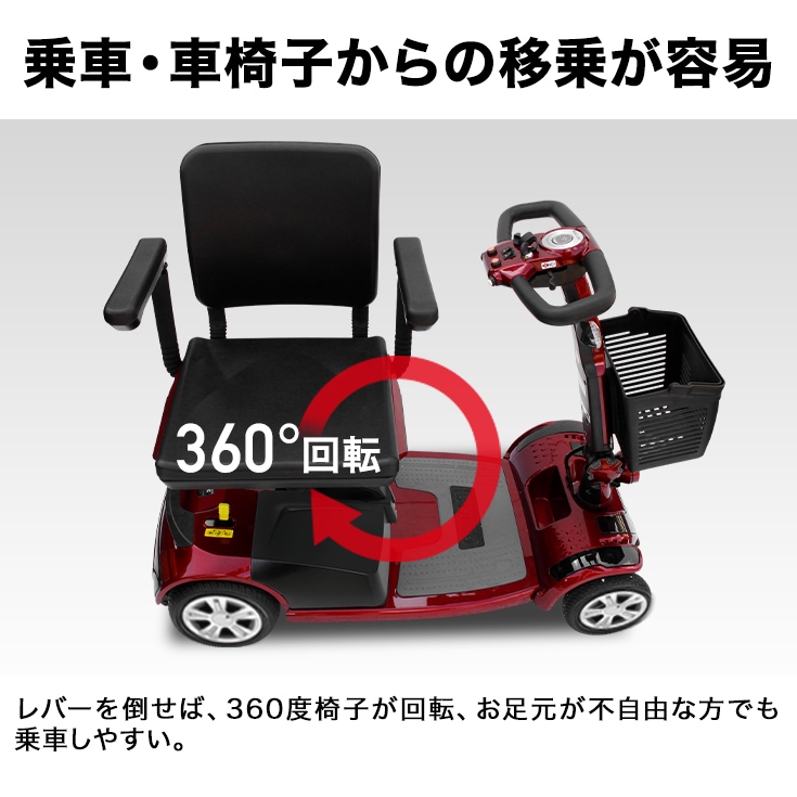 HAIGE 電動車椅子