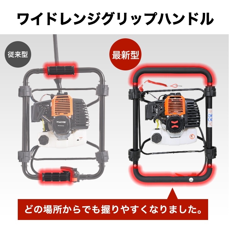 エンジン掘削機　アースオーガ SED360s　 エンジン掘削機 アースオーガ SED360s 高品質