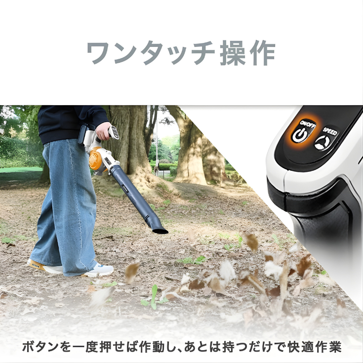 電動ブロワー バッテリー付き HG-EB18 | 洗浄・清掃,ブロワー