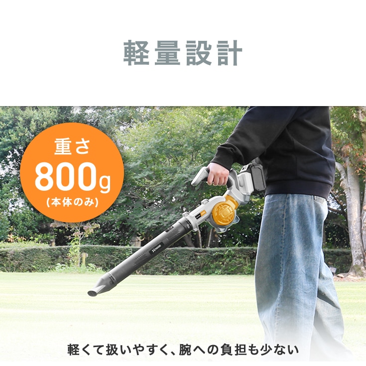 電動ブロワー バッテリー付き HG-EB18 | 洗浄・清掃,ブロワー