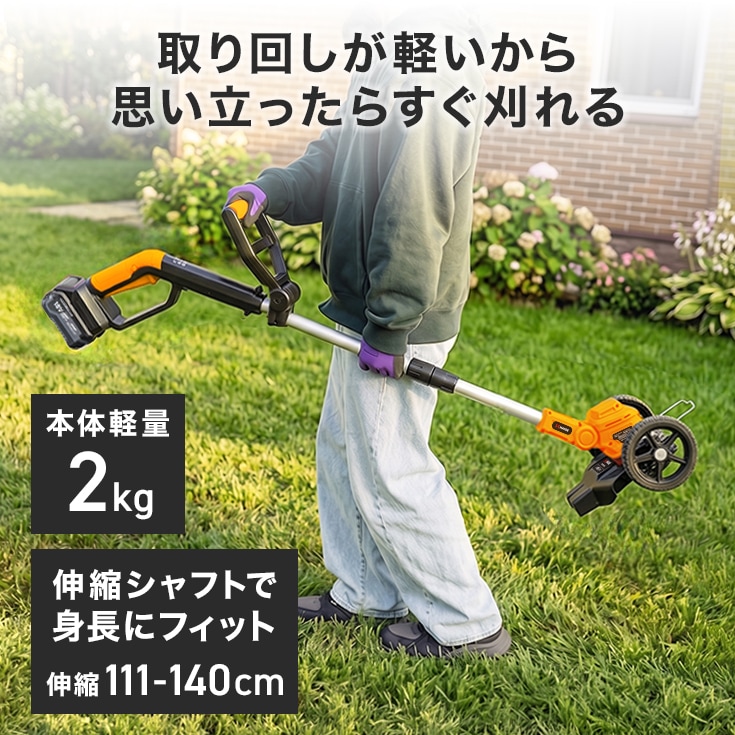 バッテリー式草刈機 HG-EBC18S21 ブラシモーター バッテリー/充電器