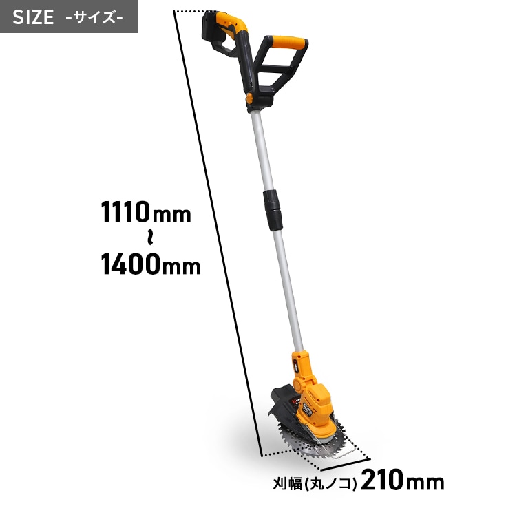 バッテリー式草刈機 HG-EBC18S21 ブラシモーター バッテリー/充電器