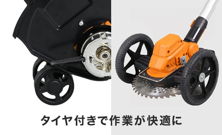バッテリー式草刈機 ブラシレスモーター HG-EBC18S21BL バッテリー付き バッテリー式草刈機 ブラシレスモーター HG-EBC18S21BL バッテリー付き