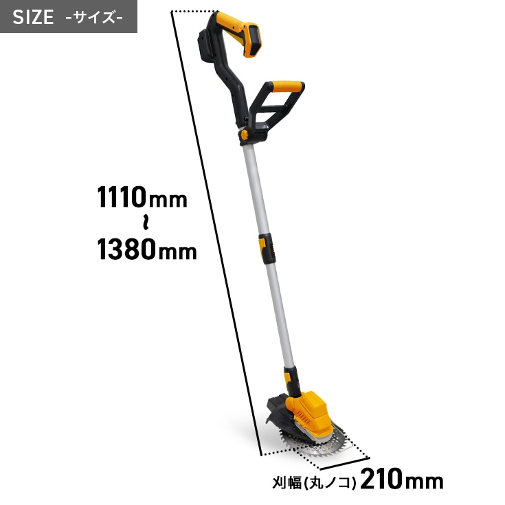 バッテリー式草刈機 ブラシレスモーター HG-EBC18S21BL 本体のみ