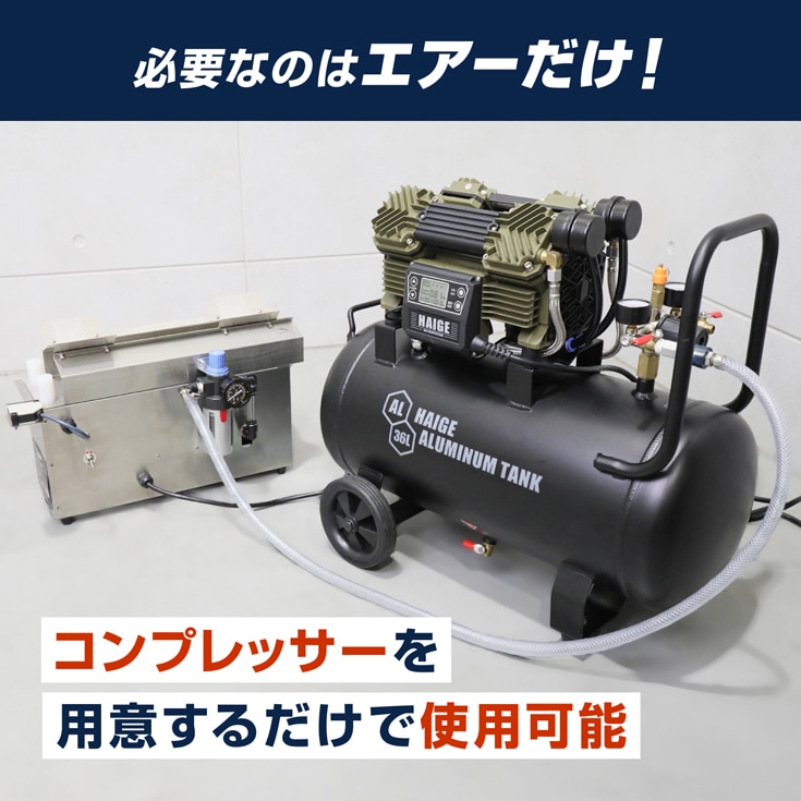 卓上式ネギ皮むき機 HG-EDC-1 | 農業・ガーデニング | HAIGE(ハイガー