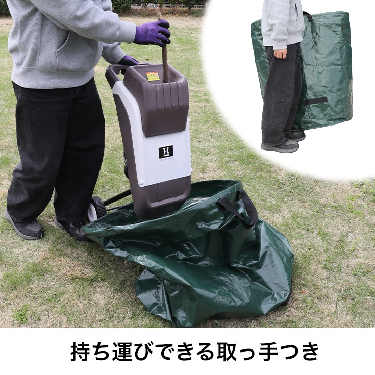 ガーデンシュレッダー用 大容量バッグ | 木材加工関連,関連品 | HAIGE