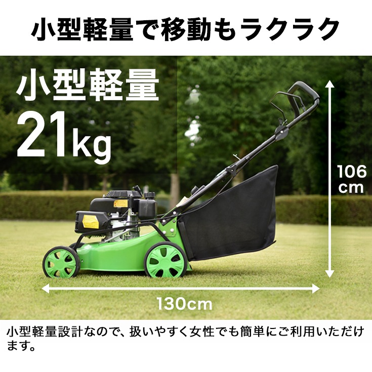世界の人気ブランド コンパクトなお庭専用 電動芝刈り機 コードレス 芝刈機 バッテリー式 HG-M8275