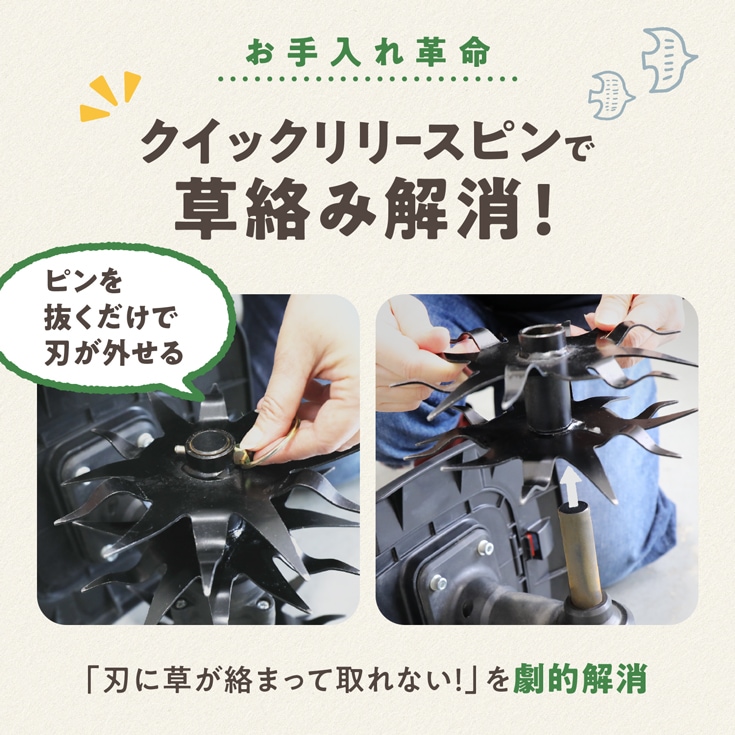 電動耕うん機 本体のみ（バッテリーなし） HG-ETL1823 | 農業