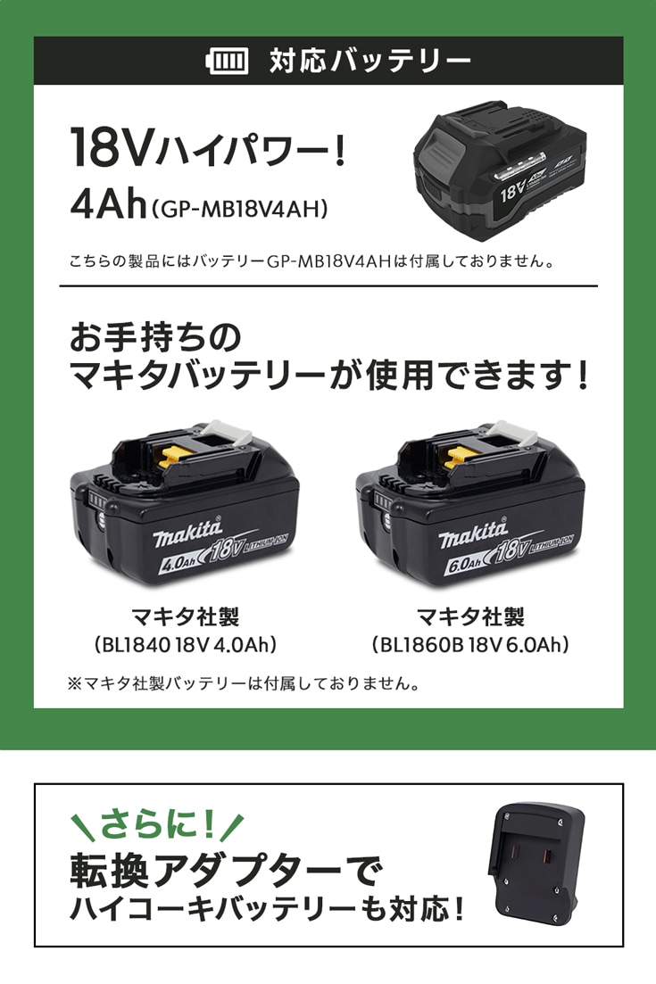 電動耕うん機 本体のみ（バッテリーなし） HG-ETL1823 | 農業
