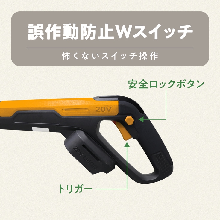 電動耕うん機 本体のみ（バッテリーなし） HG-ETL1823 | 農業