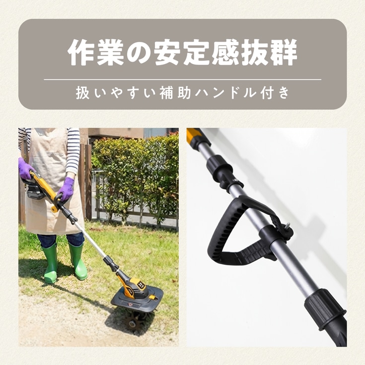 電動耕うん機 本体のみ（バッテリーなし） HG-ETL1823 | 農業