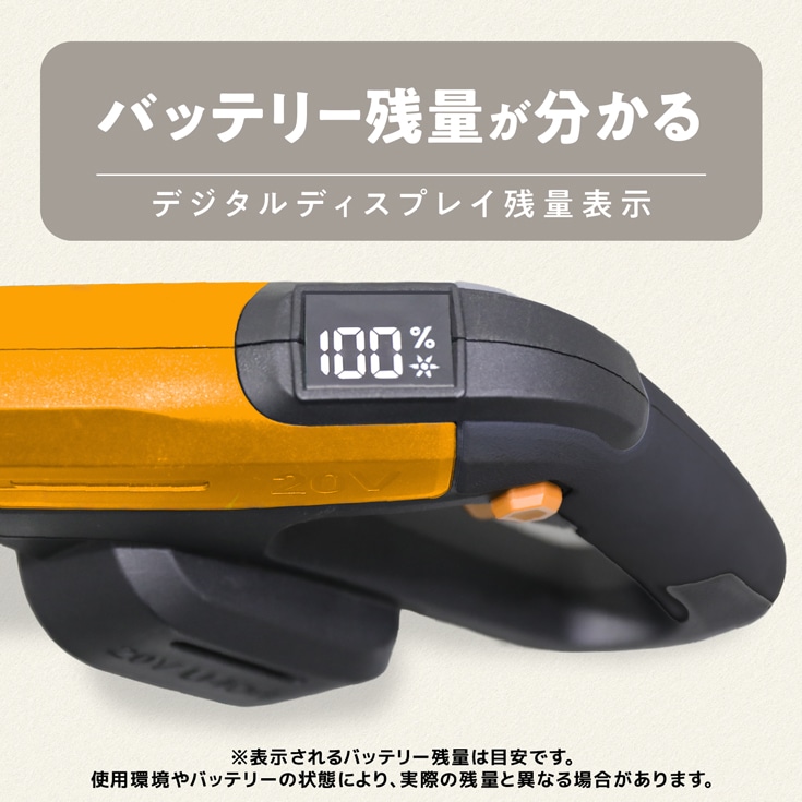 電動耕うん機 バッテリー/充電器セット HG-ETL1823 | 農業