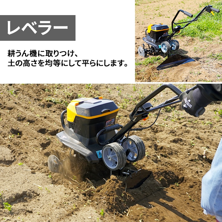 【こばっさん専用】耕運機 現役農家と共同開発】kohakoha耕うん機 耕運機 家庭用 エンジン式 本体