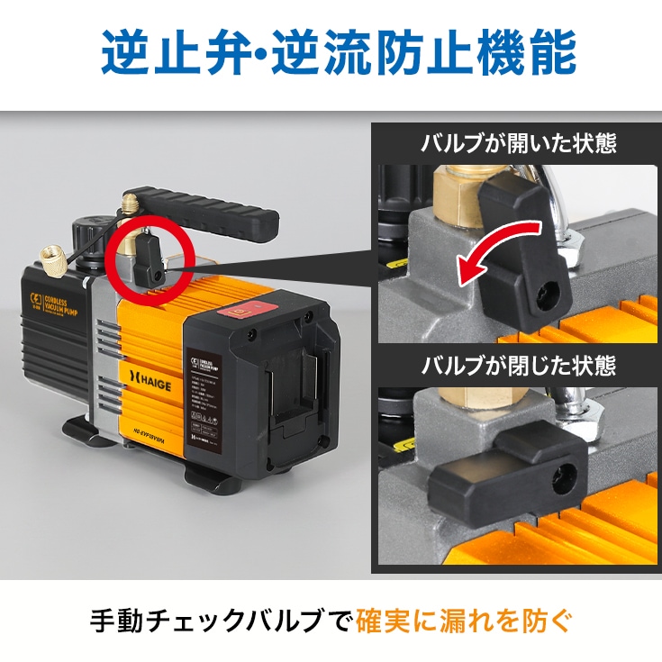 真空ポンプ HG-EVP18V5PA | 土木・建設,真空ポンプ | HAIGE(ハイガー