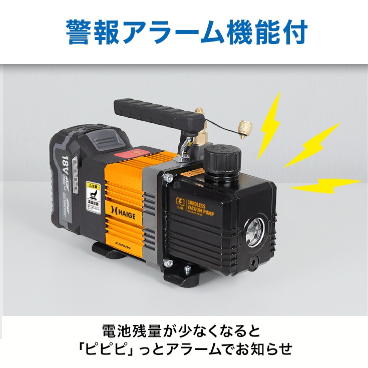 真空ポンプ HG-EVP18V5PA | 土木・建設,真空ポンプ | HAIGE(ハイガー