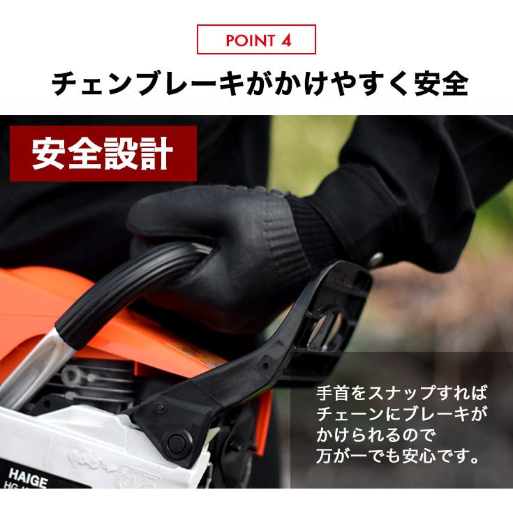 エンジン式 チェーンソー 20インチ（50cm）52cc 2サイクル 3馬力 