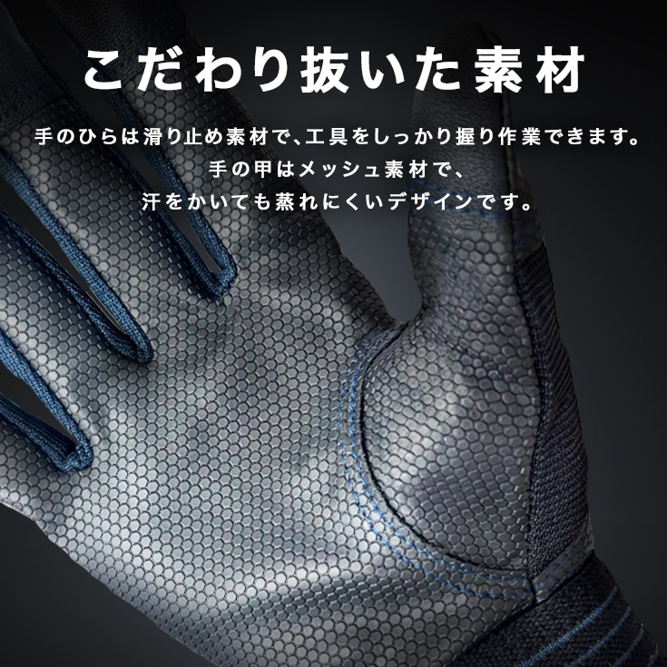 ロゴ入りグローブ Lサイズ | 部品購入,農業機械,草刈機・刈払機