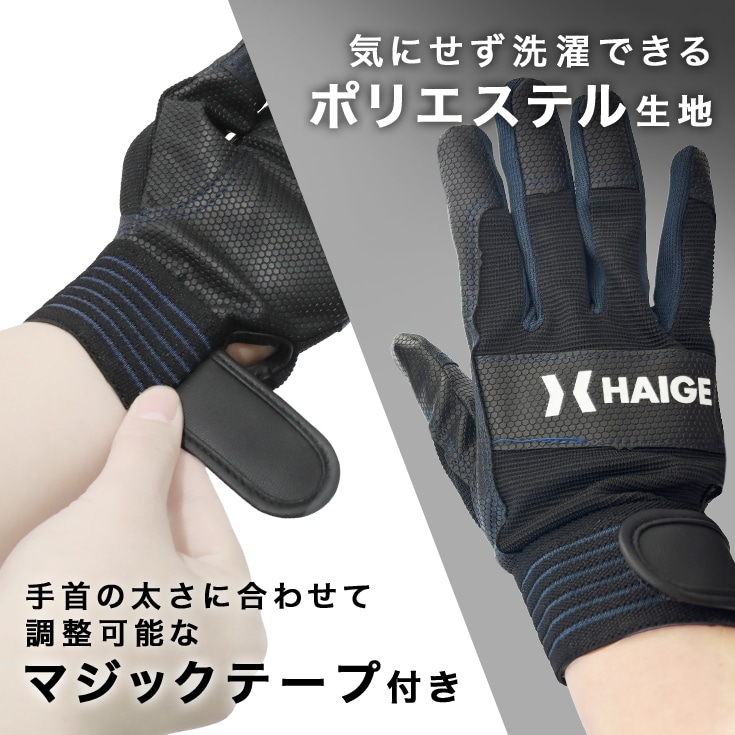 ロゴ入りグローブ Lサイズ | 部品購入,農業機械,草刈機・刈払機