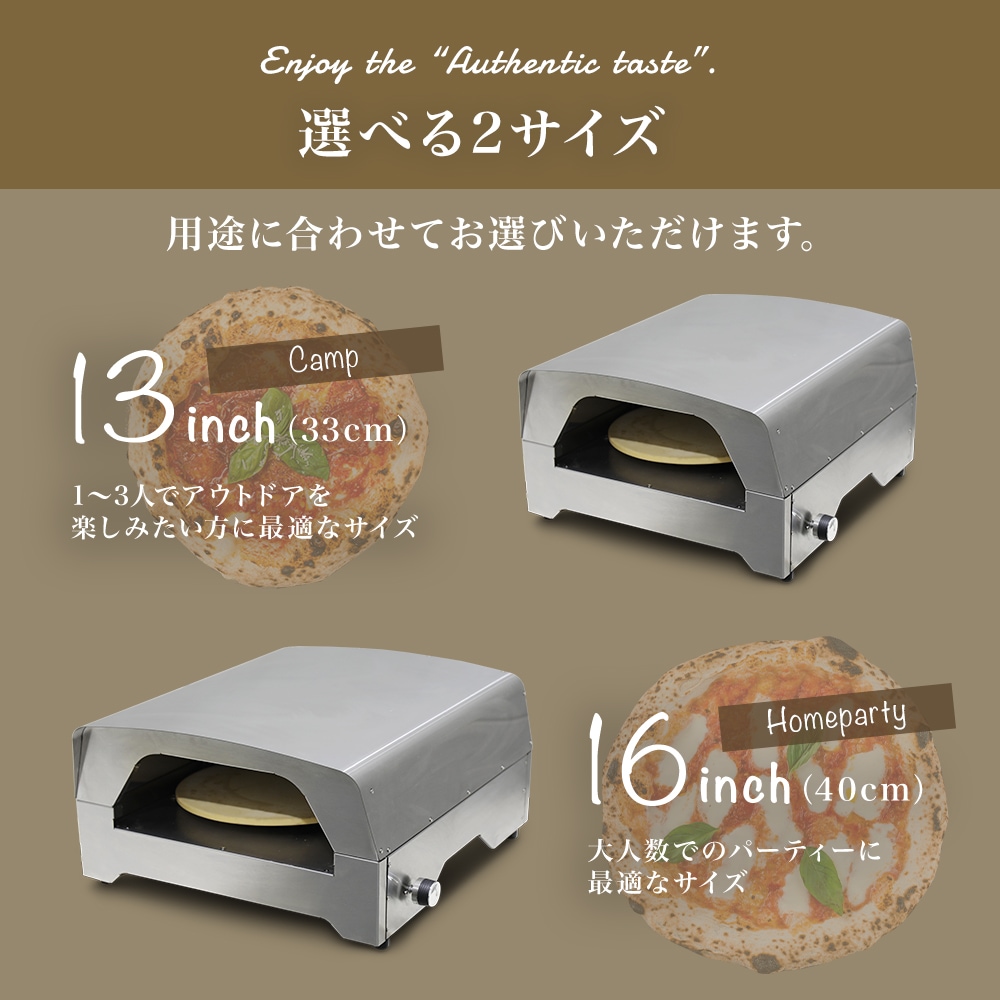 ガス式 ピザオーブン 13インチ HG-GPIZO13 | アウトドア・調理用品