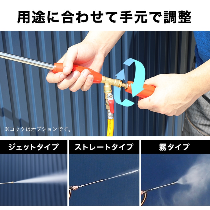 エンジン噴霧器 セット動噴 4スト ハイパワー 噴霧力7.0MPa 吐出口2 ...