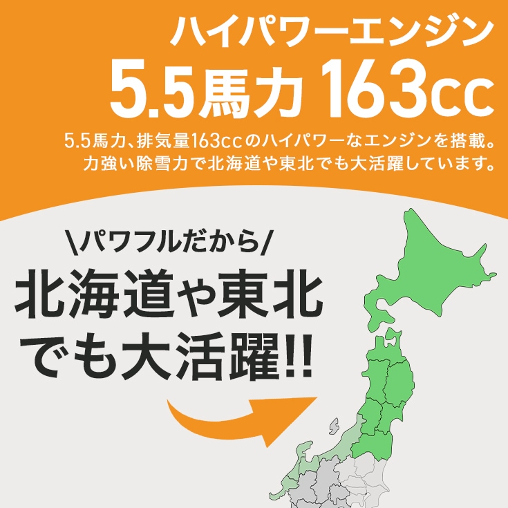 自走式エンジン除雪機 HG-K25 | 除雪機,エンジン除雪機 | HAIGE