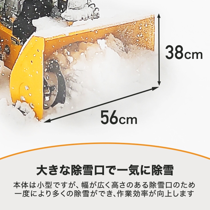除雪機 HG-K25　(かわよ様 限定) 除雪機 HG-K25 (かわよ様 限定) 【公式通販】