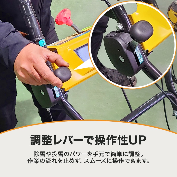 自走式エンジン除雪機 HG-K6560C-2 | 除雪機,エンジン除雪機 | HAIGE