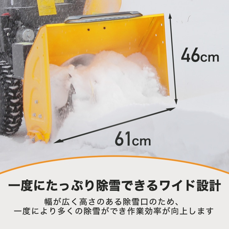 自走式エンジン除雪機 HG-K6560C-2 | 除雪機,エンジン除雪機 | HAIGE