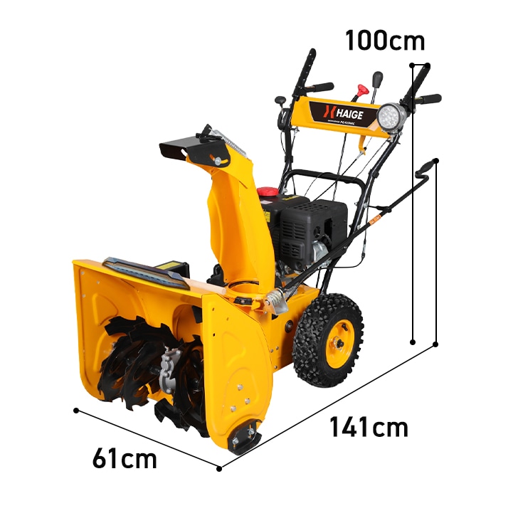 自走式エンジン除雪機 HG-K6560C-2 | 除雪機,エンジン除雪機 | HAIGE
