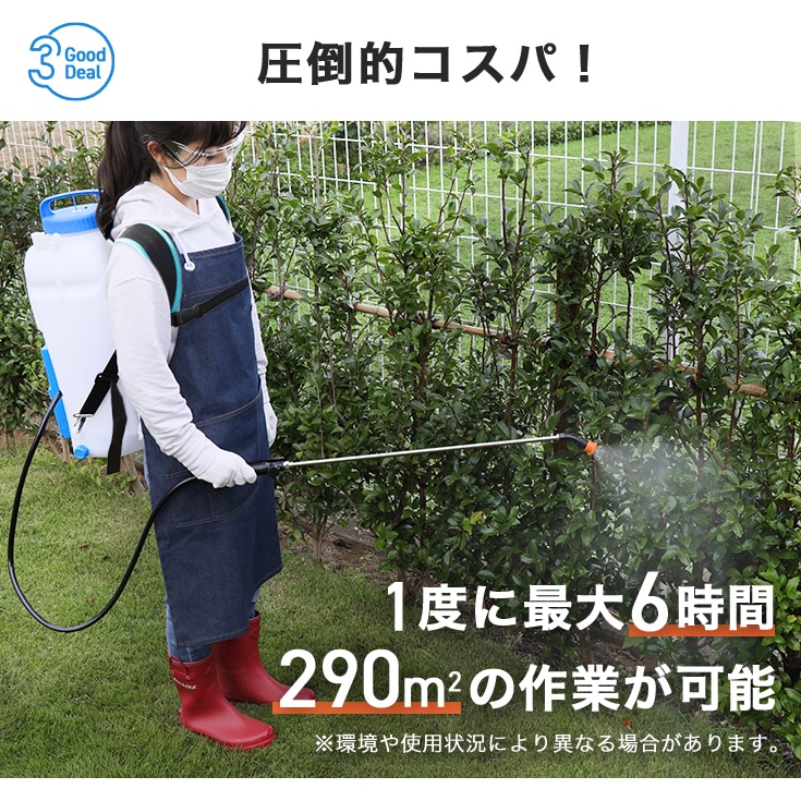 電動噴霧器 HG-KBS16L | 農業・ガーデニング,噴霧器・散布機,電動